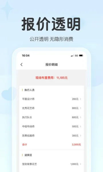 ���һ��������ֻ���v7.2.13 ��׿��