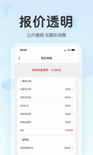 ���һ��������ֻ���v7.2.13 ��׿��