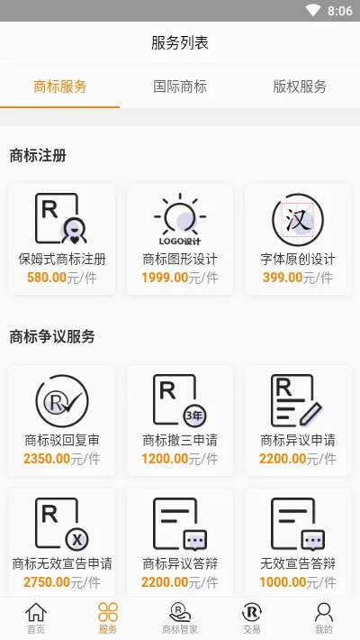 �̱���v1.5.21 �ֻ���