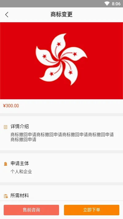 �̱���v1.5.21 �ֻ���