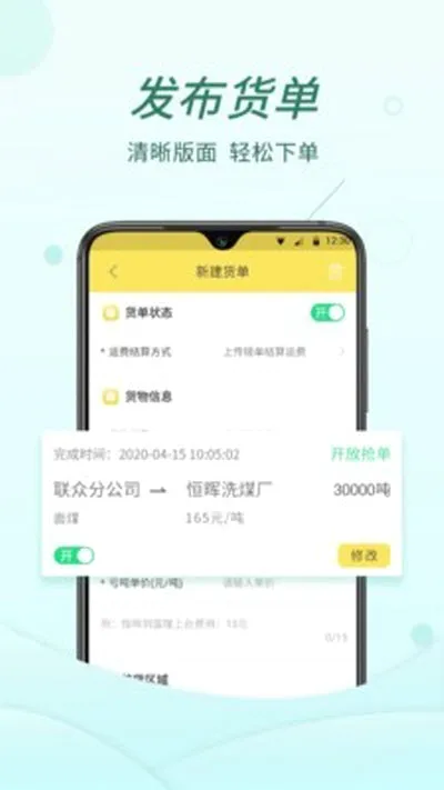������2026���°汾v1.20.0 ��׿��
