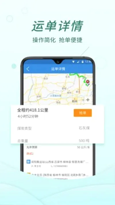 ������2026���°汾v1.20.0 ��׿��