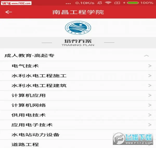 ����ѧ�����ֻ���v1.42 ��׿��