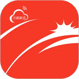 万昊联讯v26.05.22 安卓版