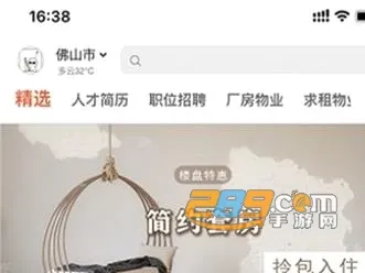 万昊联讯 万昊联讯