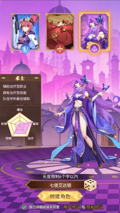 暮光召唤师 暮光召唤师