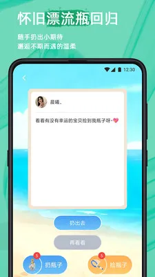 ������ȫ��������v2.8.3 ��׿��