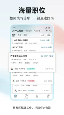 ���˲Ź�2026�ٷ����°汾v1.0.4 �ֻ���