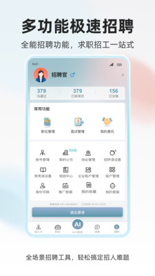 ���˲Ź�2026�ٷ����°汾v1.0.4 �ֻ���