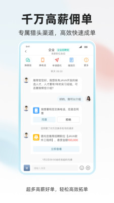 ���˲Ź�2026�ٷ����°汾v1.0.4 �ֻ���