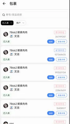 ����E2026�ٷ����°汾v1.5.7 ��׿��