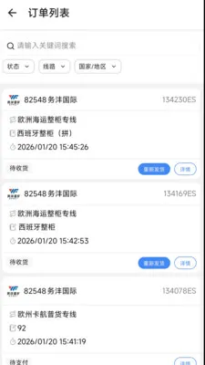 ����E2026�ٷ����°汾v1.5.7 ��׿��