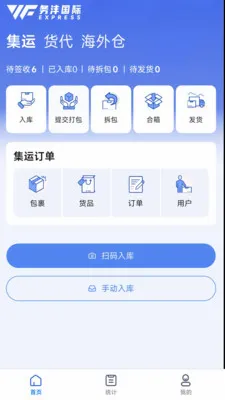 ����E2026�ٷ����°汾v1.5.7 ��׿��