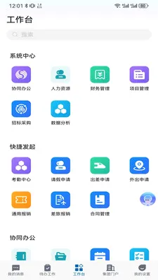 ��ú�������ֻ���v5.10.1 ��׿��