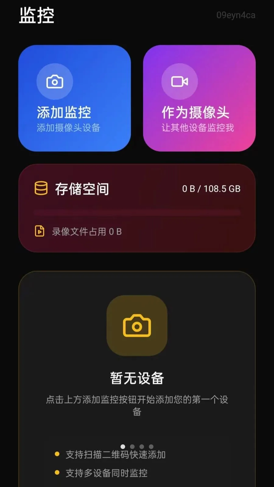 ���ļ��Զ�̿���2026�ٷ����°汾vO5.0 �ֻ���