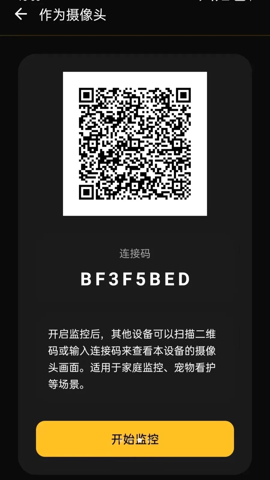 ���ļ��Զ�̿���2026�ٷ����°汾vO5.0 �ֻ���