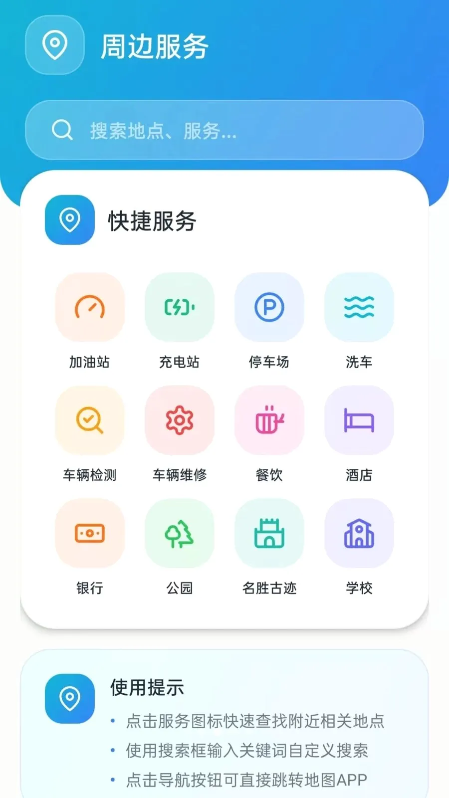 ˳�糵��������2026���°汾vO5.0 ��׿��