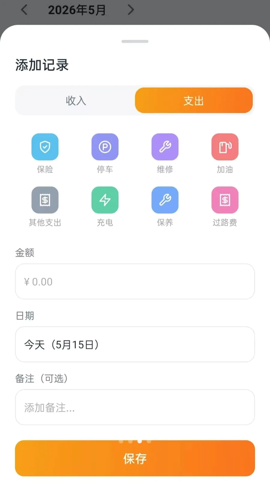 ˳�糵��������2026���°汾vO5.0 ��׿��