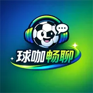 球咖畅聊2026最新版本v1.0.0 安卓版