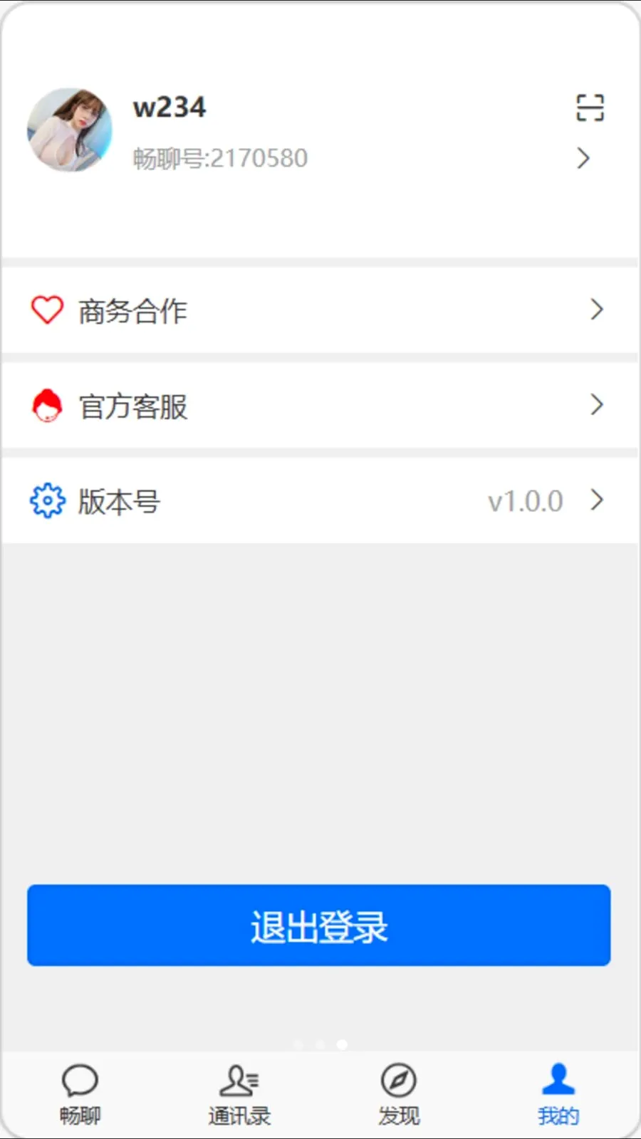 �򿧳���2026���°汾v1.0.0 ��׿��