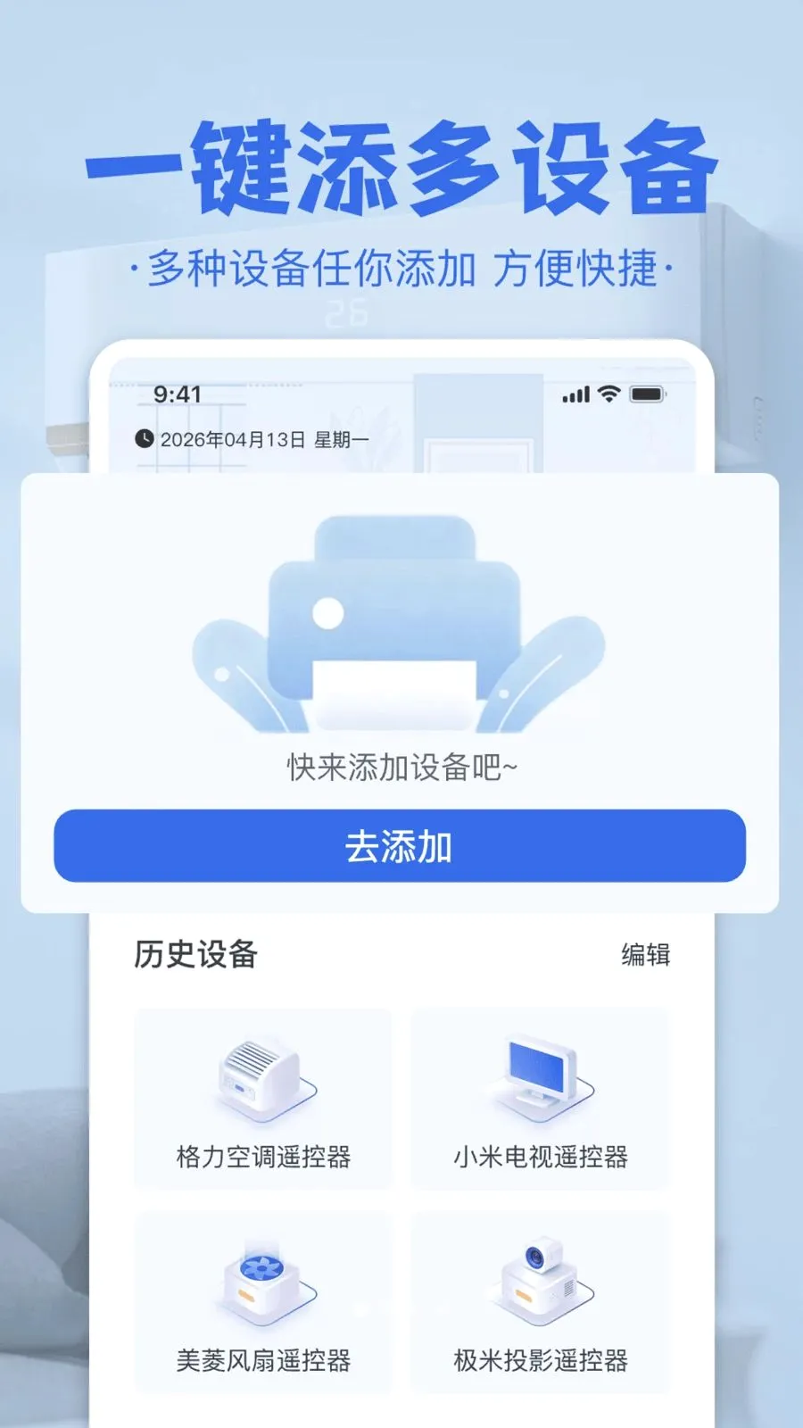 �յ����ң����v1.0 ��׿��
