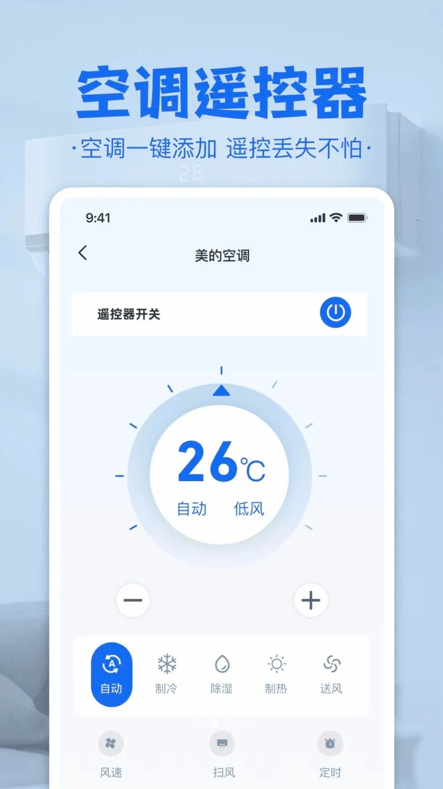 �յ����ң����v1.0 ��׿��
