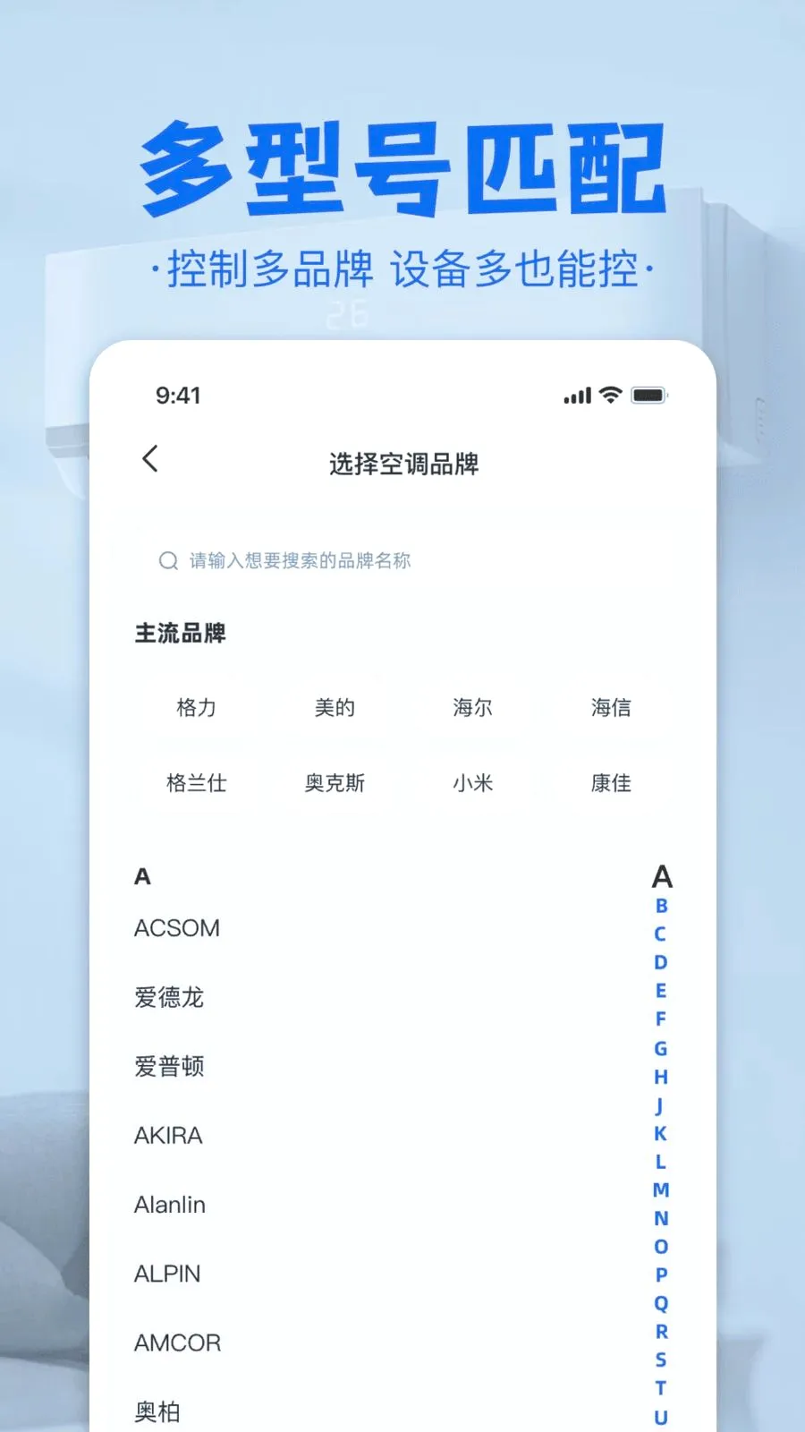 �յ����ң����v1.0 ��׿��