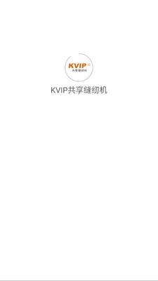 KVIP�������һ������ֻ���v1.1.20 �ֻ���