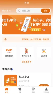 KVIP�������һ������ֻ���v1.1.20 �ֻ���