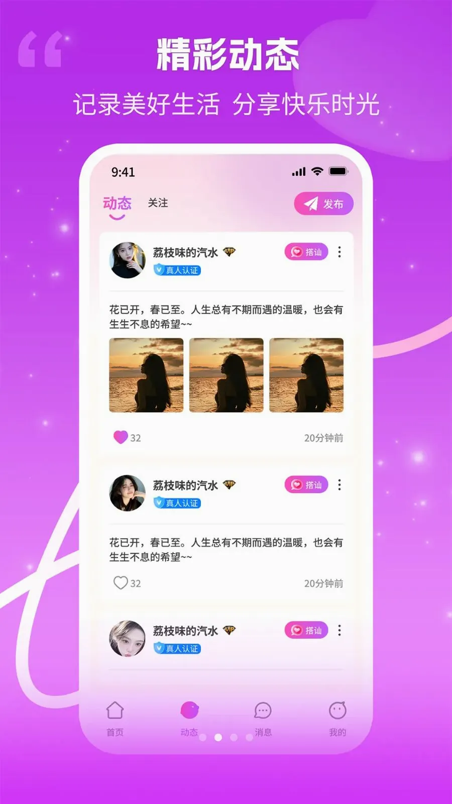 ����v1.0.3 �ֻ���