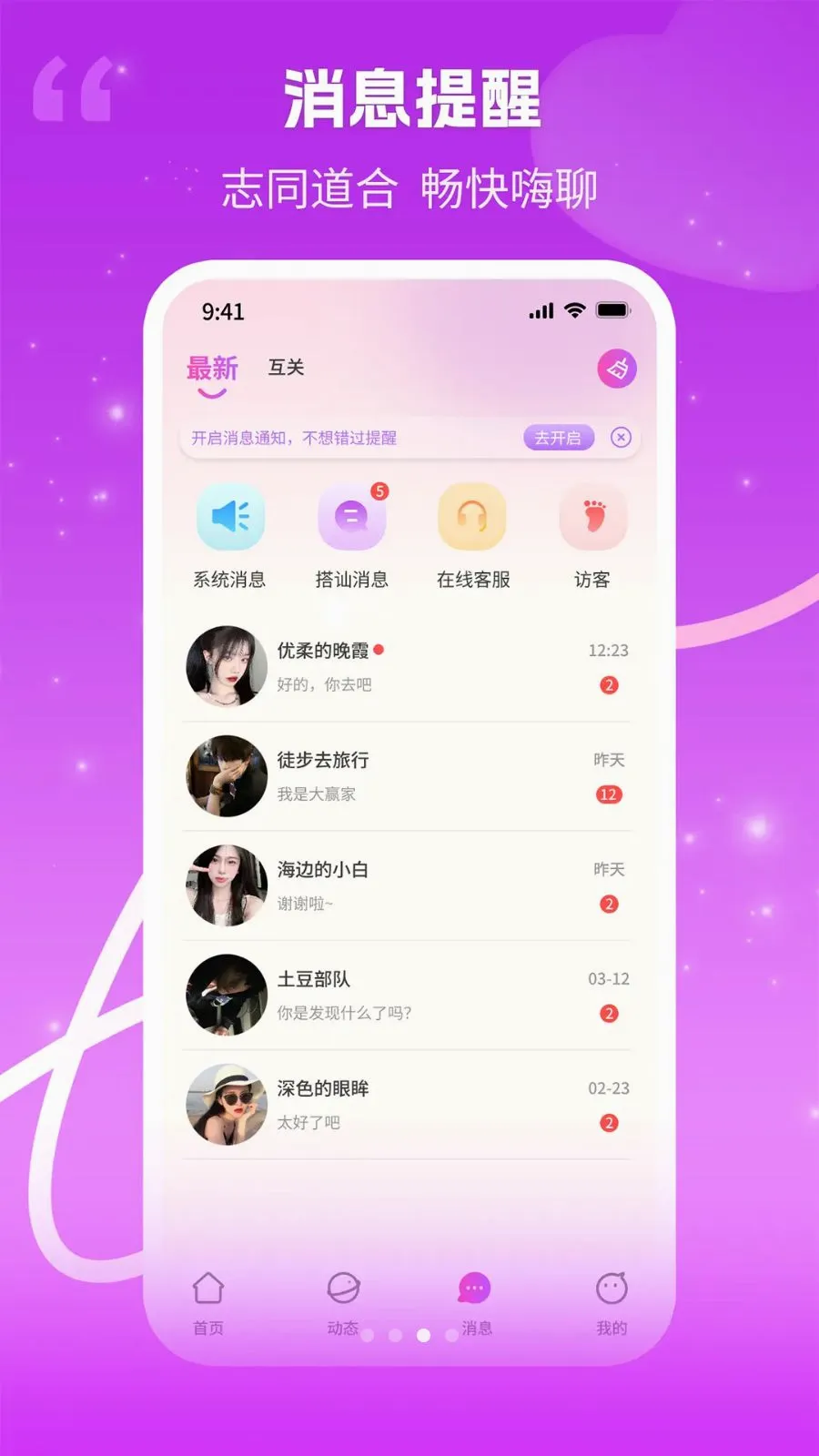 ����v1.0.3 �ֻ���