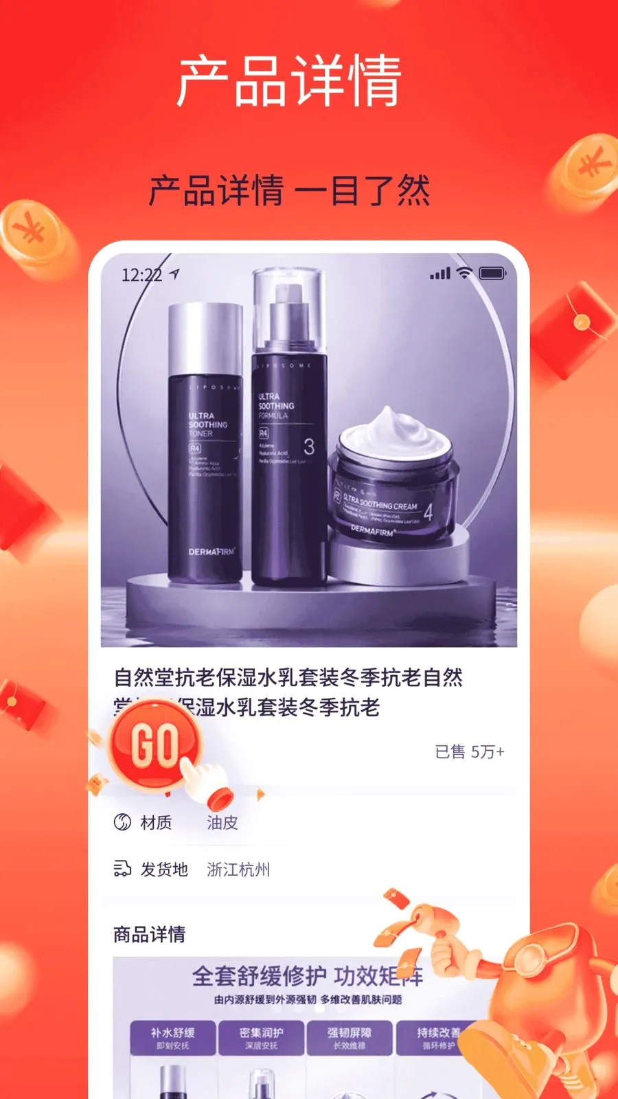 ��������ʡv1.0 �ֻ���
