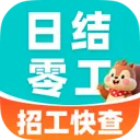 附近日结零工招2026最新版本v1.0.0 手机版