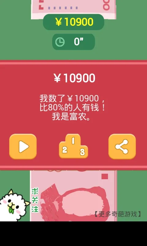 ��Ǯ�����ֳ��v1.0 ��׿��
