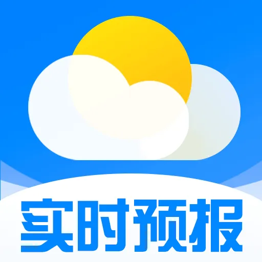 天气预报附近气象预报最新手机版v1.0.0 安卓版