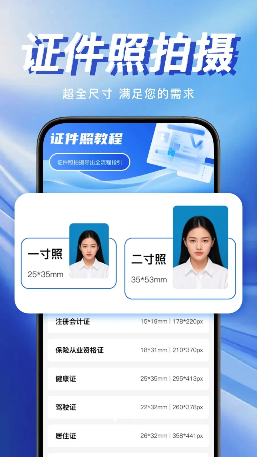 �ֻ�����֤������v1.0.0 �ֻ���