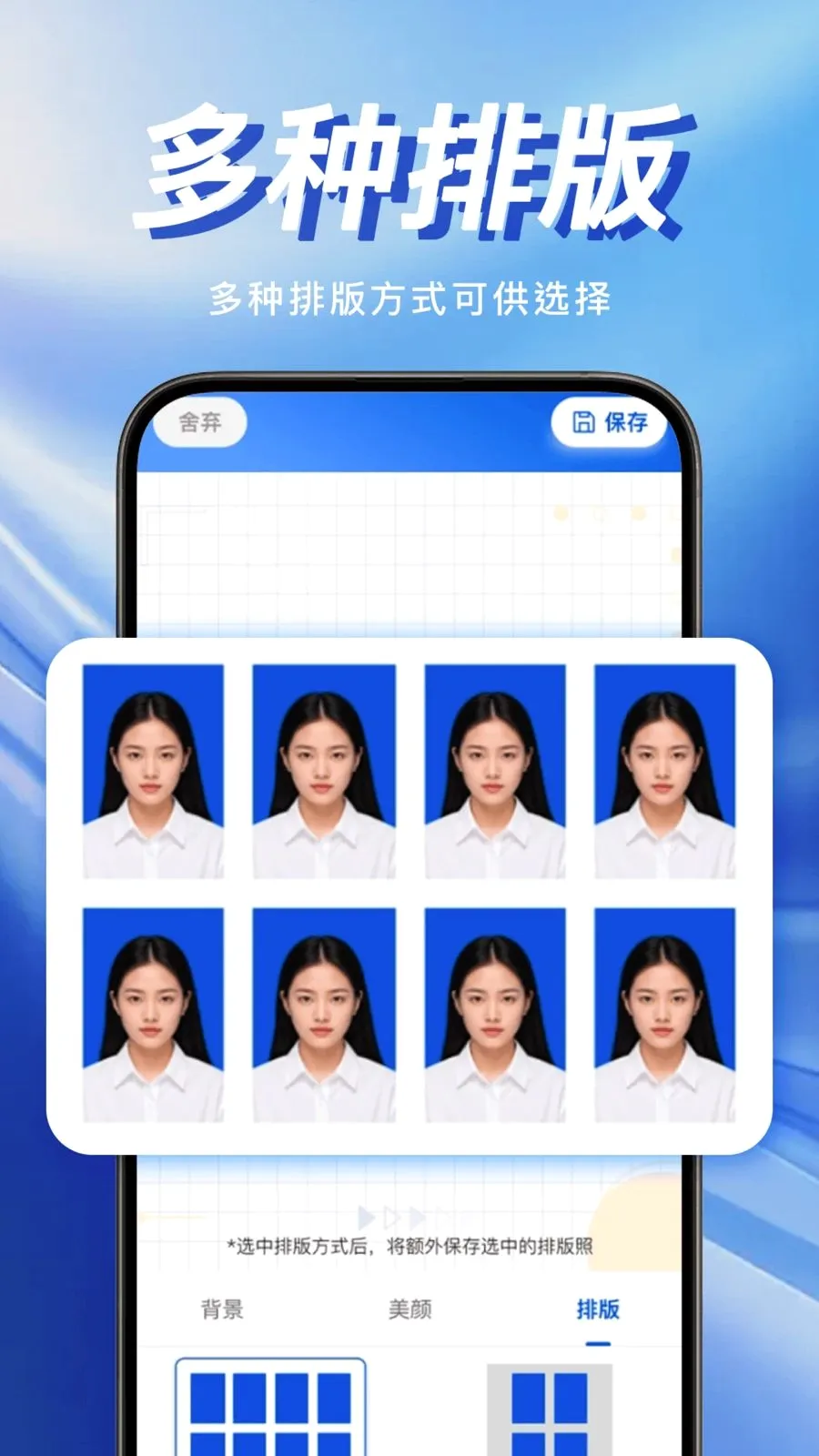 �ֻ�����֤������v1.0.0 �ֻ���
