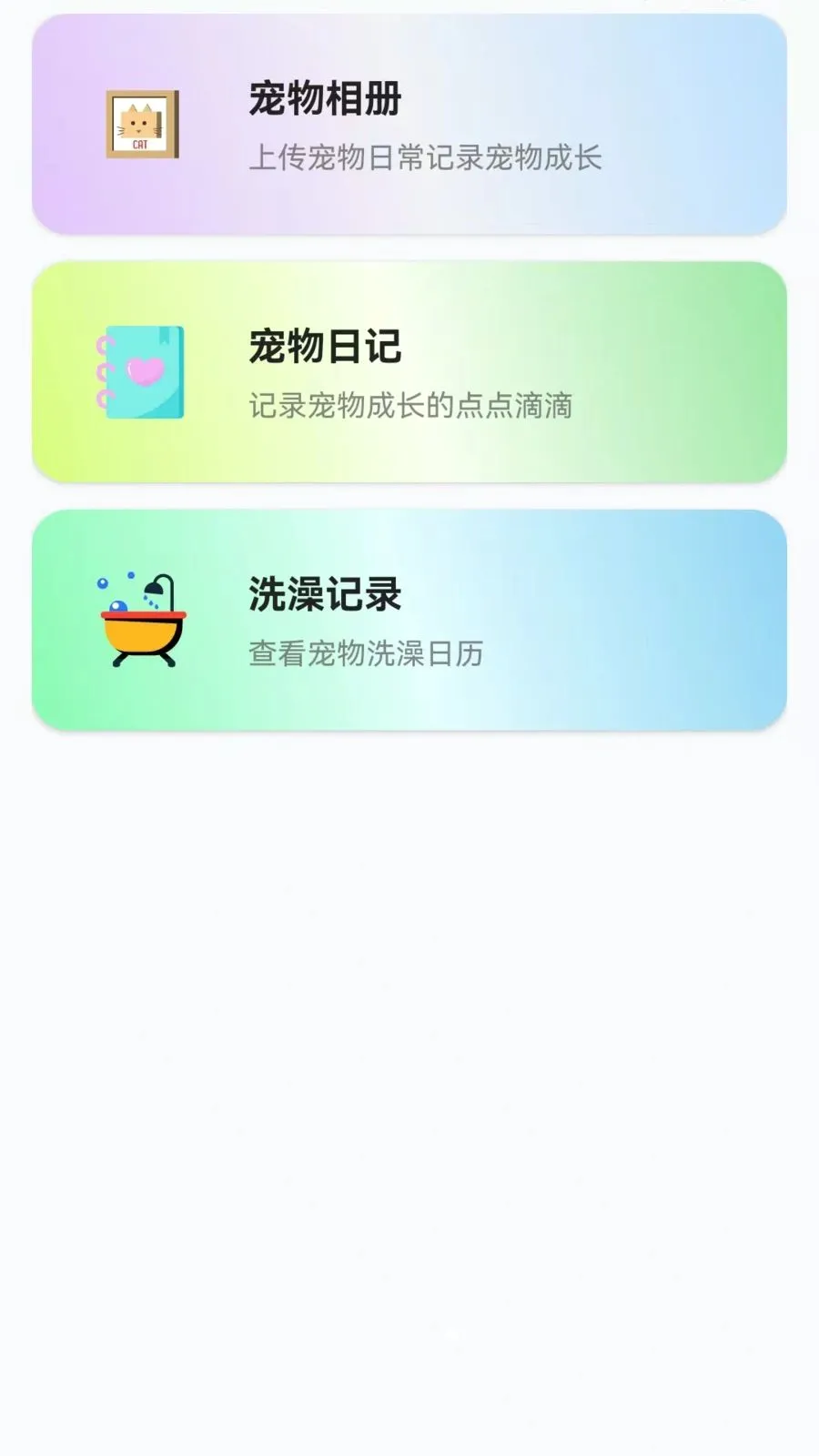 ��è���ｻ��������v1.0.0.3 ��׿��