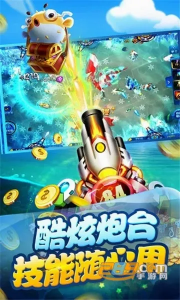 ���첶�������ֻ���v1.3.7 ��׿��