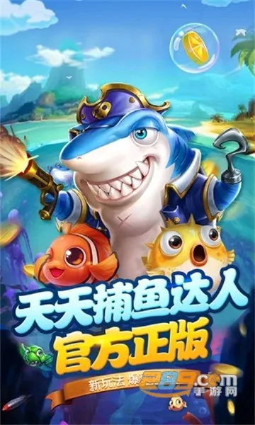 ���첶�������ֻ���v1.3.7 ��׿��
