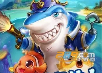 天天捕鱼最新手机版 天天捕鱼最新手机版
