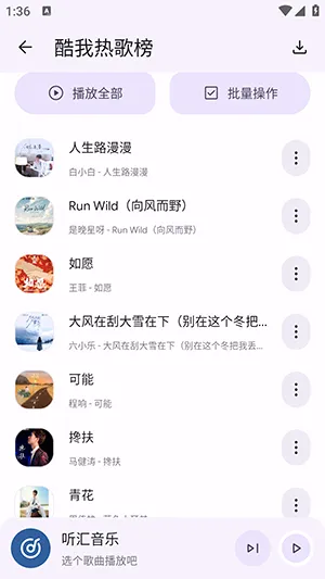��������2026�ٷ����°汾v1.0.0 ��׿��