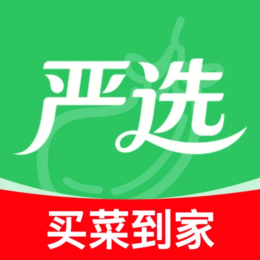 超市买菜有优惠v1.0.0 手机版