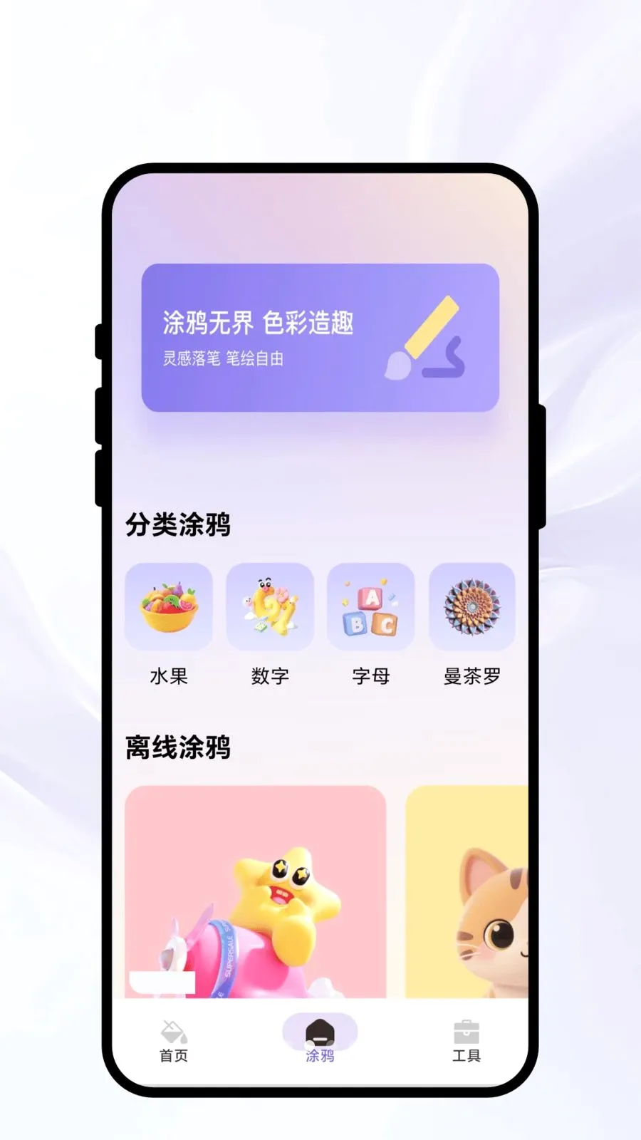 Ⱦ�ʳ�ʫ�����ֻ���v1.0.1 ��׿��