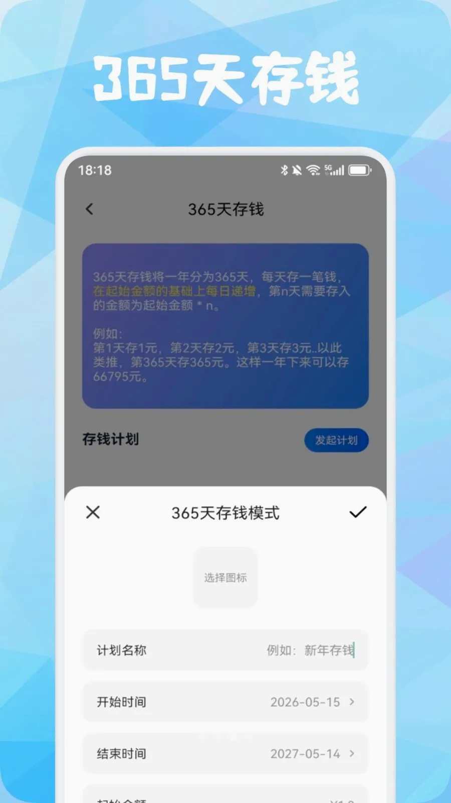 Ʒ������v1.3 ��׿��