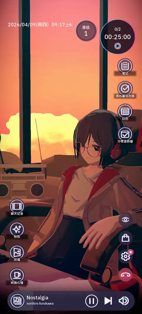 ����ʱ�����㹲��Lo-Fi����v1.6.0 �ֻ���