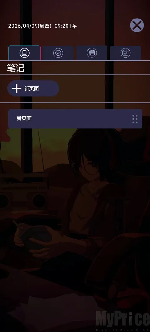放松时光与你共享Lo-Fi故事