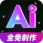 AI��Ƶ���������ֻ���v1.0.1 �ֻ���