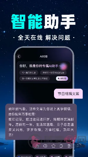 AI视频制作最新手机版