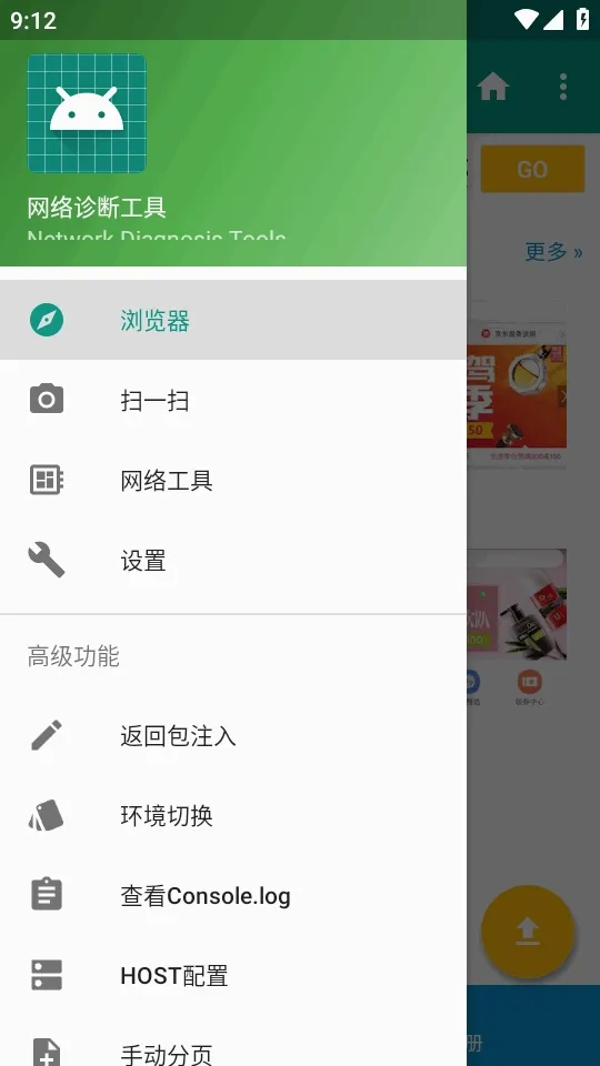 HttpInterceptorץ������v3.1.30 ��׿��